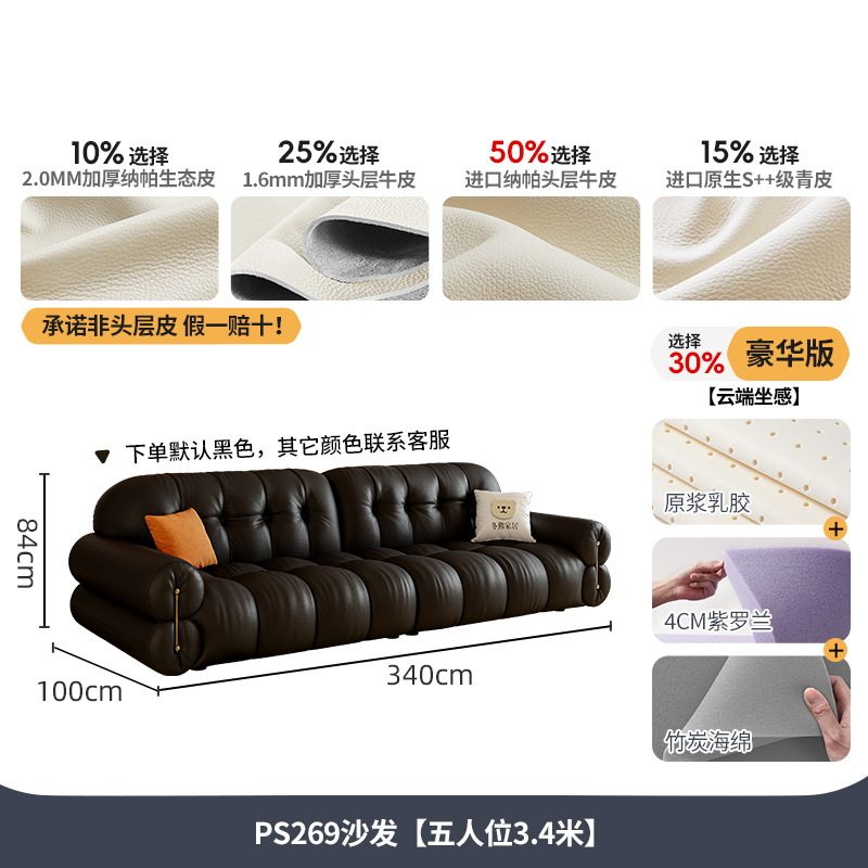 吉与2026新款真皮沙发现代客厅小户型法式复古黑色钢琴键直排沙发