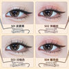 [Inquiry for Pricing] Weizi Coffee Series Double-Ended Eyeliner Gel Pen Waterproof, Sweat-Proof, Smudge-Proof Eyeliner Gel