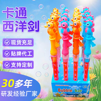 Cartoon Dinosaur Sword Bubble Water Stick for Boys and Girls, 38 Bubble Sticks, Spring Park Stall Toys, Parent-Child Interaction