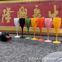Factory Direct Selling Plastic Foot Cups 150ml Red Wine Glasses Transparent Chamberine Cups Wine Cups Printable LOGO