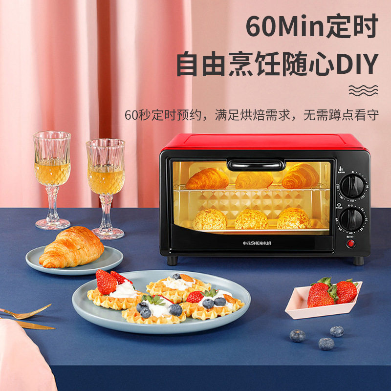 Shenhua 12L Electric Oven for Home Use, 12L Mini Baking Tart Machine, Multifunctional Small Oven, Gift Wholesale