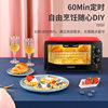 Shenhua 12L Electric Oven for Home Use, 12L Mini Baking Tart Machine, Multifunctional Small Oven, Gift Wholesale