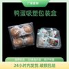 Salted Duck Egg Box, 4 Pieces, Preserved Egg Tray, Disposable Transparent Blister Food Packaging Box, Disposable Blister Box, Sealed