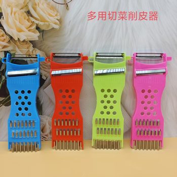 Multi-functional vegetable cutter color mini shredder vegetable and fruit peeler one yuan two yuan wholesale