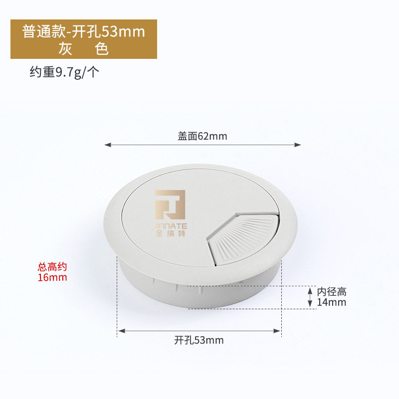 电脑办公桌书桌面台式电脑线孔盖穿线盒办公桌穿线孔盖板走过线盒