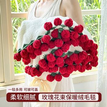 Ready-Made Rose Handmade Knitted Blanket Gift Knitted Blanket Valentine's Day Bouquet Girlfriend Best Friend Bouquet Blanket