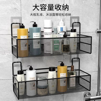 No Punching Bathroom Storage Rack Bathroom Bath Toilet Toilet Storage Rack Washbasin Wall Supplies Collection