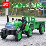 Cai Lixin 1:32 модель трактора с круглой головкой и имитацией ковша, звуковая и световая игрушка, инженерная модель транспортного средства, украшение оптом