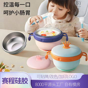 2025 New Model Infant Food Insulation Bowl, 316 Stainless Steel, Anti-Scald, Anti-Drop, Detachable Water-Filled Baby Bowl