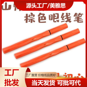 Uncle Shan Shi recommended QiShimei black brown eyeliner non-dizzy waterproof sweat-proof quick-drying soft head sponge head