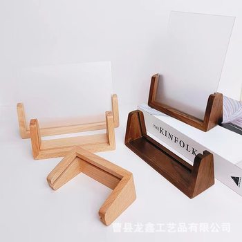 European-style wooden U-shaped photo frame family portrait couple photo frame desktop postcard base solid wood picture frame