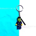 Key chain green head