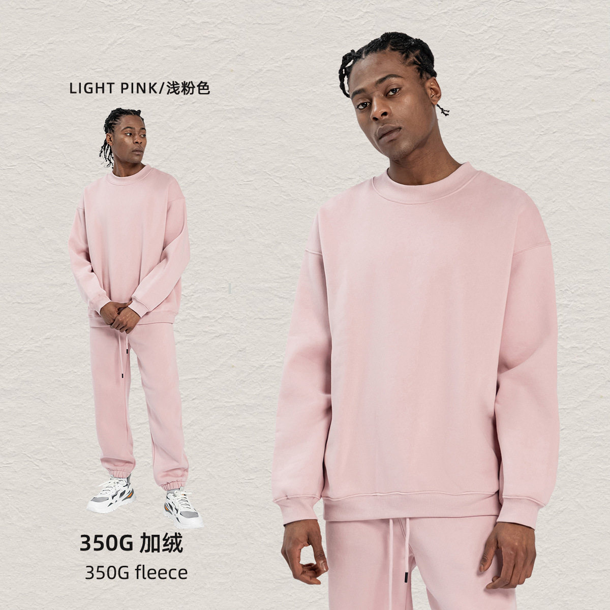 彩象岛男装丨秋冬350g多巴胺加绒oversize宽松潮牌男装卫衣裤套装