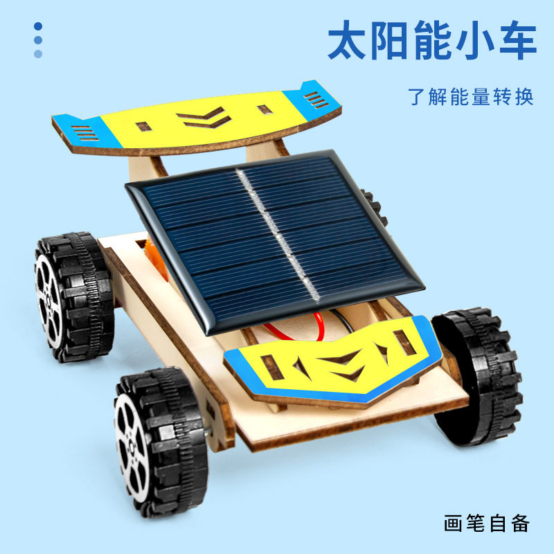 science small experiment diy solar car student educational t...