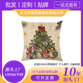 Winter High-End Christmas Pillowcase Without Core Polyester Bedside Cushion Comfortable Home Living Room Pillow Series