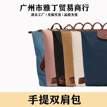 Guangzhou Yading Trading Lx-Portable Backpack Large Capacity Casual Easiest for Match Women's Bag Lightweight Travel Backpack