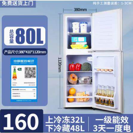 美Meidi的一级节能无霜冰箱家用租房双门迷你宿舍冷藏冷冻