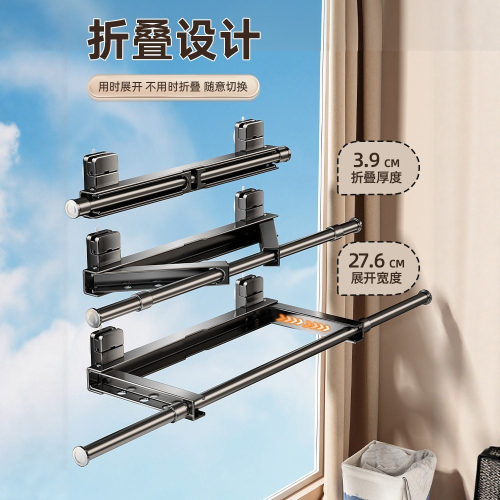 Foldable Suction Cup Clothes Drying Rack for Balcony, Window No-Drill Telescopic Clothes Rod, Invisible Quilt Drying Rack