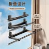 Foldable Suction Cup Clothes Drying Rack for Balcony, Window No-Drill Telescopic Clothes Rod, Invisible Quilt Drying Rack