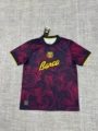 2627 barcelona commemorative edition