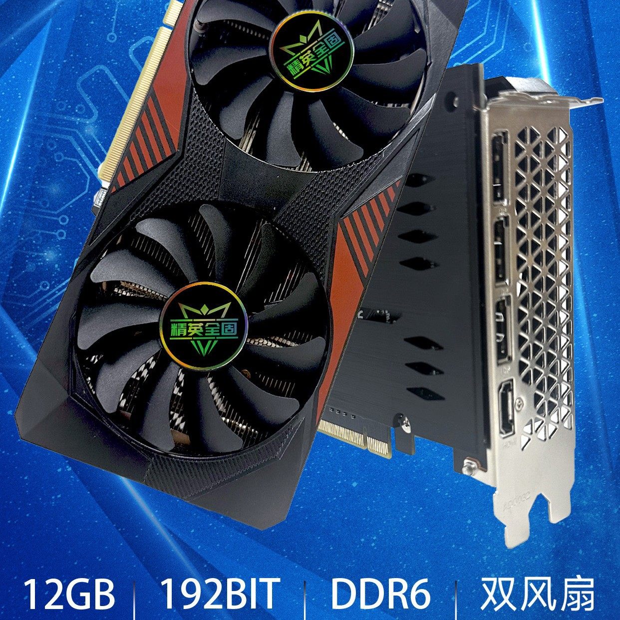 Дискретная видеокарта Elite full solid RTX3060 12G DDR6 для бизнес-игр, офисного настольного компьютера Изображение 1