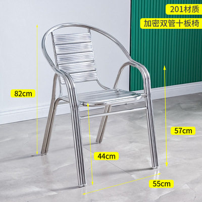 工业风不锈钢圆桌咖啡厅亚克力ins网红椅子奶茶店商用餐桌椅组合