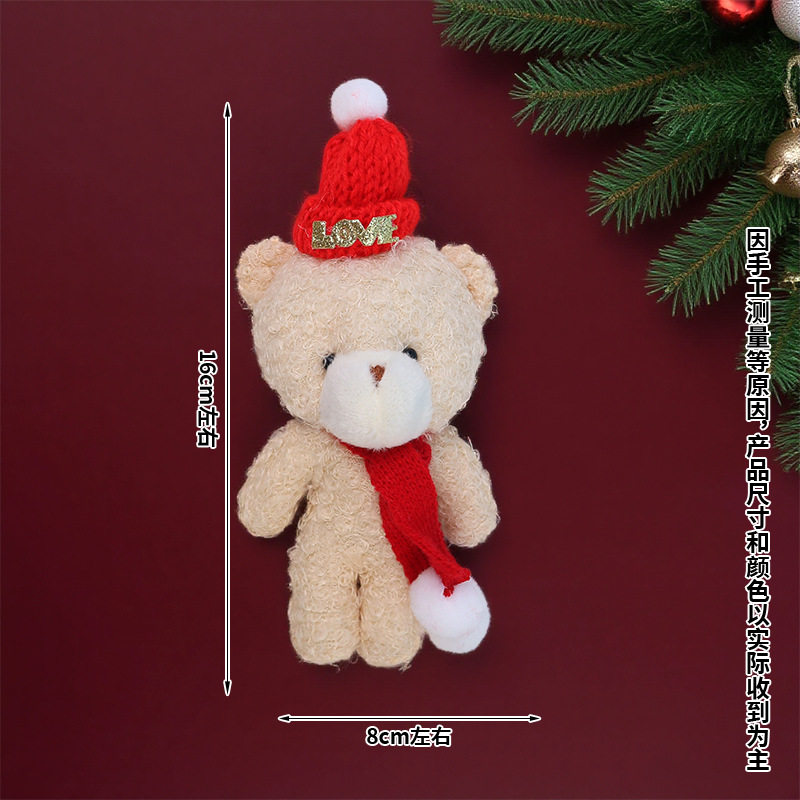 圣诞节可爱腮红围巾毛绒玩偶娃娃连体小熊钥匙扣挂饰挂件公仔礼品