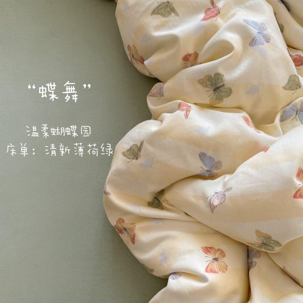 Class A Cotton Aerobic Double Yarn Bed Four-piece Set Cotton Quilt Cover Bed Sheet Three-piece Set ins Bedding Kit