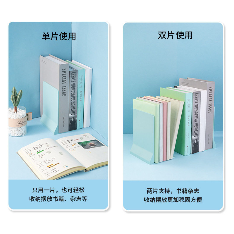 Deli TB511 foldable book stand desktop book holder book stand book baffle large thickened simple book block board