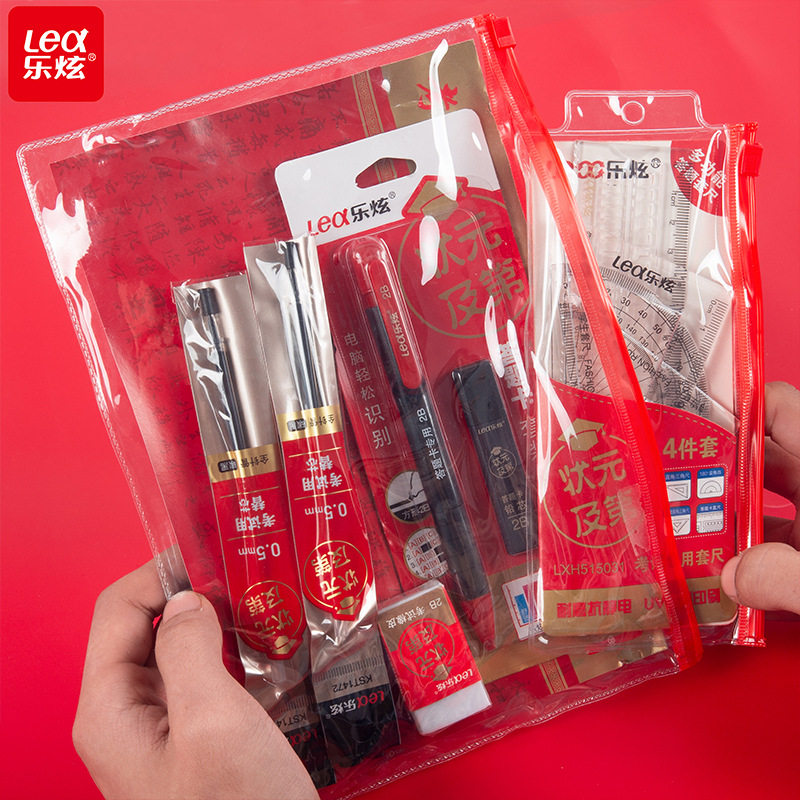 Le Xuan 13 gel pen stationery examination suit wholesale Confucius temple blessing high school entrance examination answer card ruler compasses