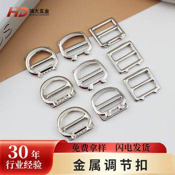 Wholesale Metal Toothed Adjustment Buckle, Adjustable Strap Buckle, Luggage Belt Buckle, Webbing Adjustment Buckle