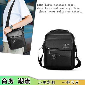 Kangaroo Prince Fashion Men's Bag Genuine Leather Texte Crossbody Shoulder Bag Cowhide Business Handbag Men's Bag Vertical