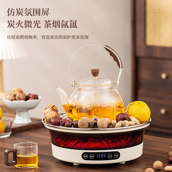 Customized Tea-Making Electric Ceramic Stove Around the Stove, Household Tea Stove, Health Pot Oven, Indoor New Multi-Functional Touch Screen Oven