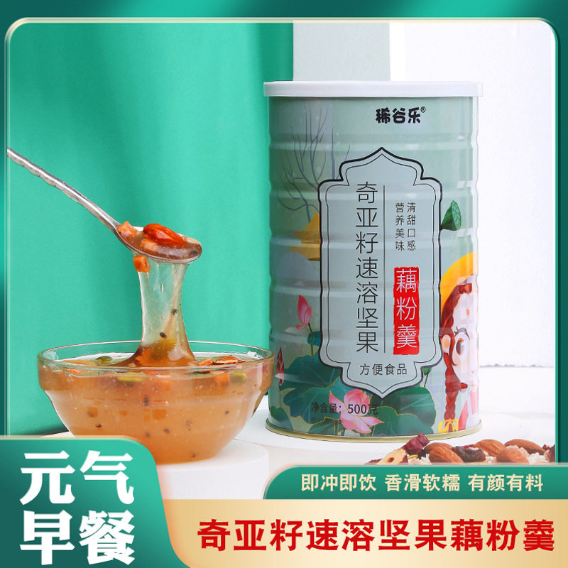 [Free Glass Bowl and Spoon] Fruit, Nuts, Lotus Root Powder Soup, Chia Seeds, Red Dates and White Fungus Breakfast Nutritious Meal