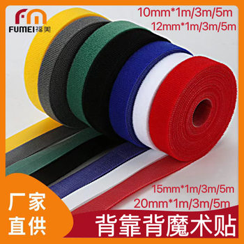 Colorful Back-To-Back Velcro Cuttable Green Plant Fixed Bundled Tie Data Cable Double-Sided Self-Adhesive Cable Management Tape