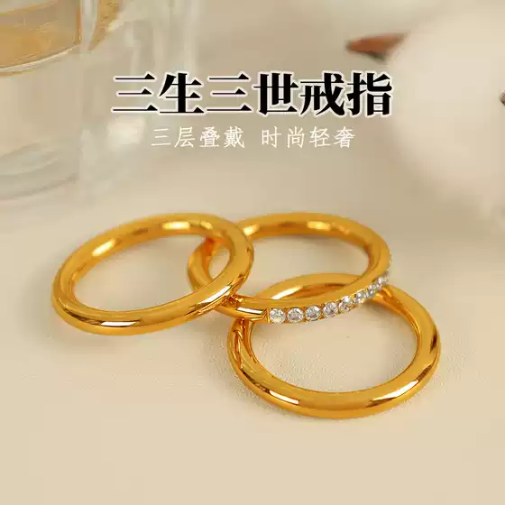 Ancient French Sansheng Sanzhong Ancient National Tide Ring Couple's Ring New Ring Exquisite Fashion Single Goddess Must-Have