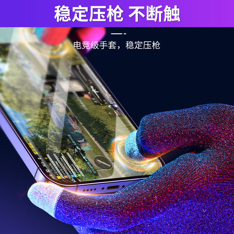 Game Touch Screen Gloves Breathable Lightweight Sweat-proof Warm the glory of the king Eating Chicken Gloves