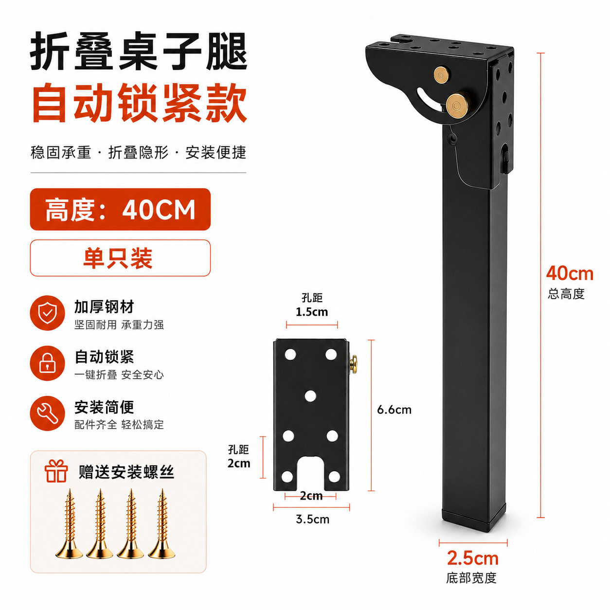 便携金属折叠桌腿支架多场景通用支撑脚电脑床露营茶几增高调节配