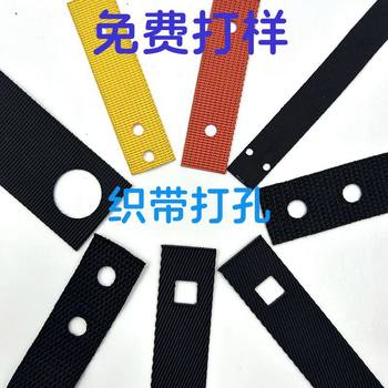 Factory Wholesale Webbing Punching and Cutting Semi-Circular Arc Hot Cutting Processing Webbing Cutting Webbing Small Disc Rolling Export