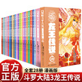 seller product image