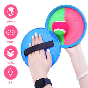 Children's Throwing Hand Throwing Ball Sticky Ball Shooting Outdoor Ball Toys Beach Ball Throwing Ball Fun Cross-border Toys