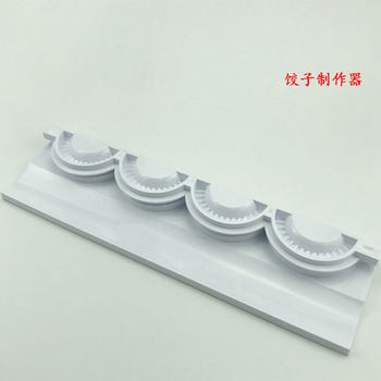 Dumpling making tool PIEROGIES kitchen gadget dumpling mold dumpling making artifact kitchen dumpling maker