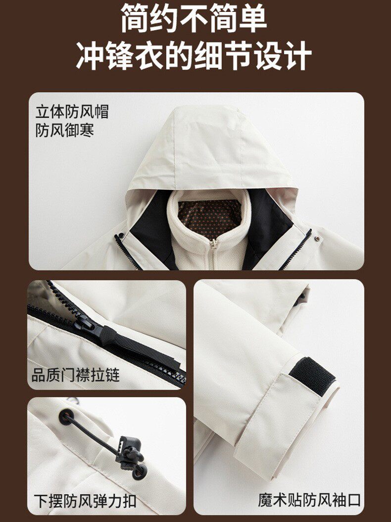 Big Brand Fruit Green Jacket Women's 2025 New Spring and Autum Outdoor Windproof and Waterproof Three-In-One Super Nice Jacket