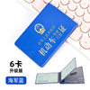 Aluminum Alloy Driver's License Driving Card Holder Card Holder Six Card Slots Six-In-One Private Custom Protective Cover Document Shell