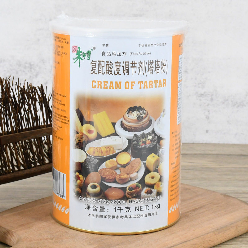 Master Zhu Tata Powder Home Baking Ingredients Chiffon Cake Protein Fluffy Stabilizer Puff Baking Material