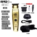 Molda hc-90-4 golden brain carving push