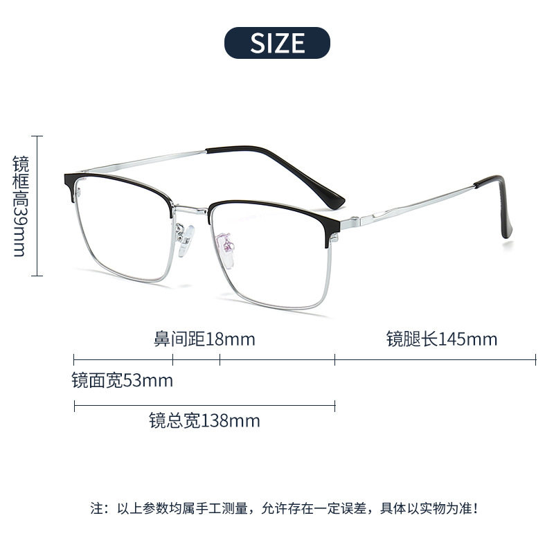 3125 classic business box flat glasses frame men's tide large frame metal anti-blue light myopia glasses frame wholesale