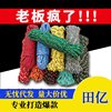 Nylon Rope Binding Rope Handmade Rope Braided Drawstring Wear-resistant Rope Truck Binding Rope Tow Rope Bold Outdoor Clothesline
