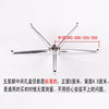 Swivel Chair Accessories Thickened Chair Foot Pan Rack Computer Chair Base Electroplated Five-Star Foot Pull-up Steel Five-Star Foot Rack