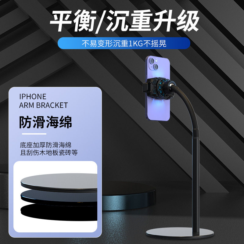 Cross-border Semiconductor Mobile Phone Cooling Live Desktop Bracket Ultra-quiet Game Shake Tone Lazy Creative Radiator